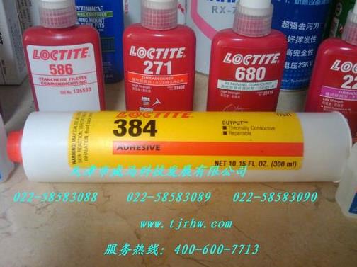 樂泰膠384/LOCTITE384