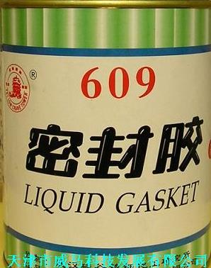 武漢海天609密封膠