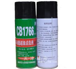 昌邦 CB1766清洗劑（皮帶）