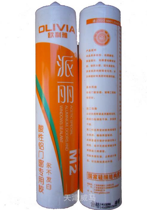 歐利雅OLIVIA派麗系列M2酸性鋁門(mén)窗膠（發(fā)白）