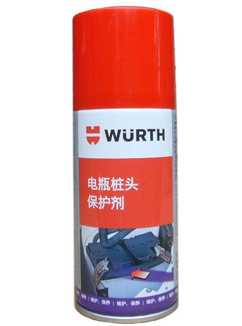 伍爾特WURTH電瓶樁頭保護(hù)劑