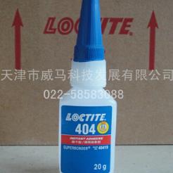 LOCTITE,泰利德,電氣設備帶電清洗劑