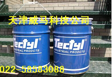 TECTYL,防銹水,脫水防銹油,樂泰膠